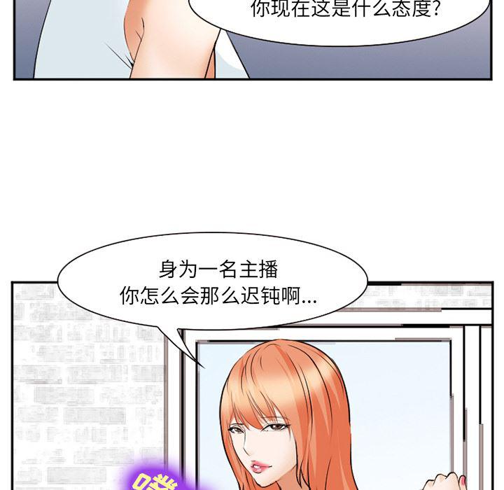 国漫吧漫画网韩漫全集-42无删减无遮挡章节图片 