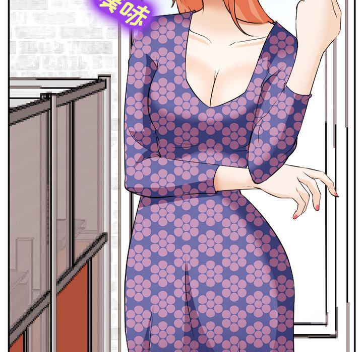 国漫吧漫画网韩漫全集-42无删减无遮挡章节图片 