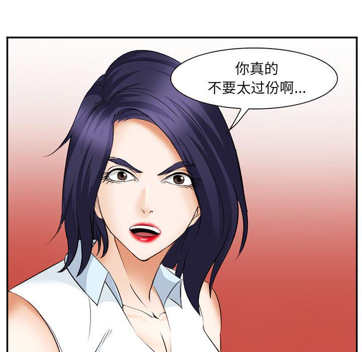 国漫吧漫画网韩漫全集-42无删减无遮挡章节图片 