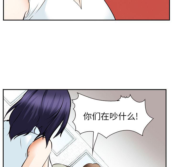 国漫吧漫画网韩漫全集-42无删减无遮挡章节图片 