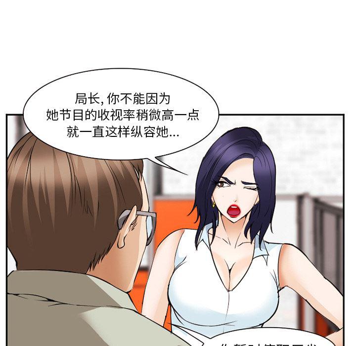 国漫吧漫画网韩漫全集-42无删减无遮挡章节图片 