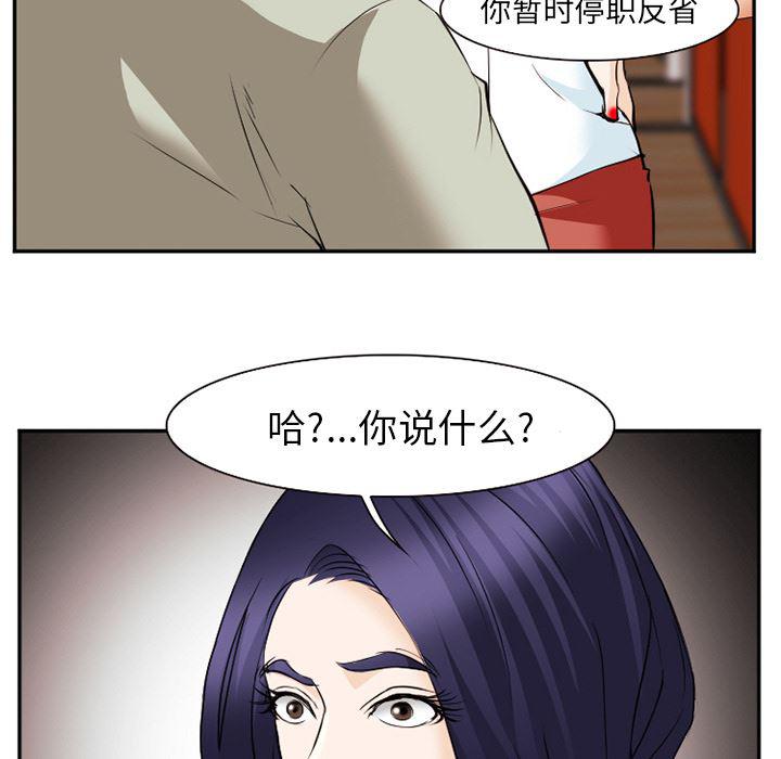 国漫吧漫画网韩漫全集-42无删减无遮挡章节图片 