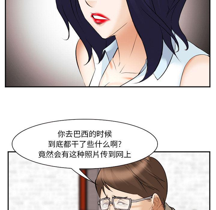 国漫吧漫画网韩漫全集-42无删减无遮挡章节图片 