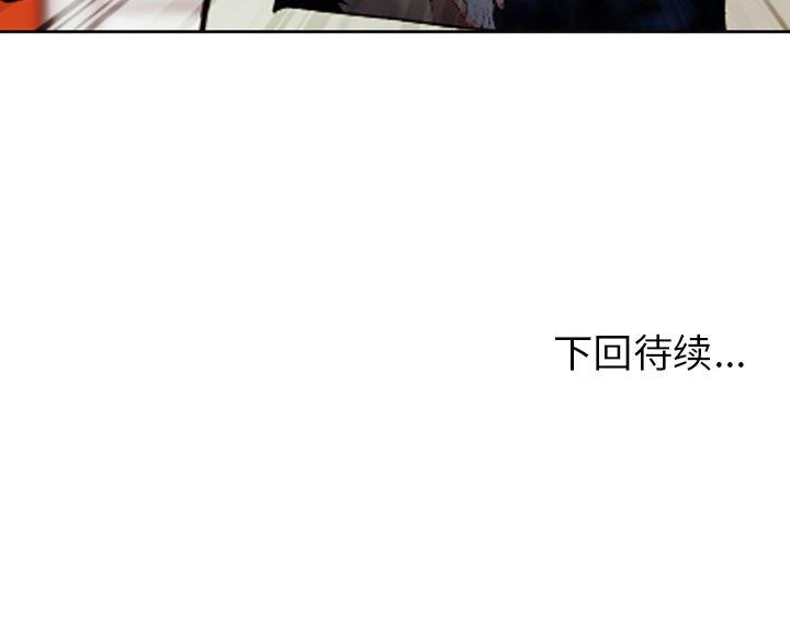 国漫吧漫画网韩漫全集-42无删减无遮挡章节图片 