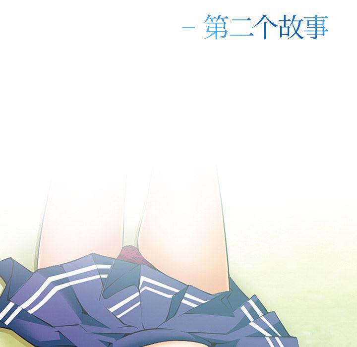 国漫吧漫画网韩漫全集-43无删减无遮挡章节图片 