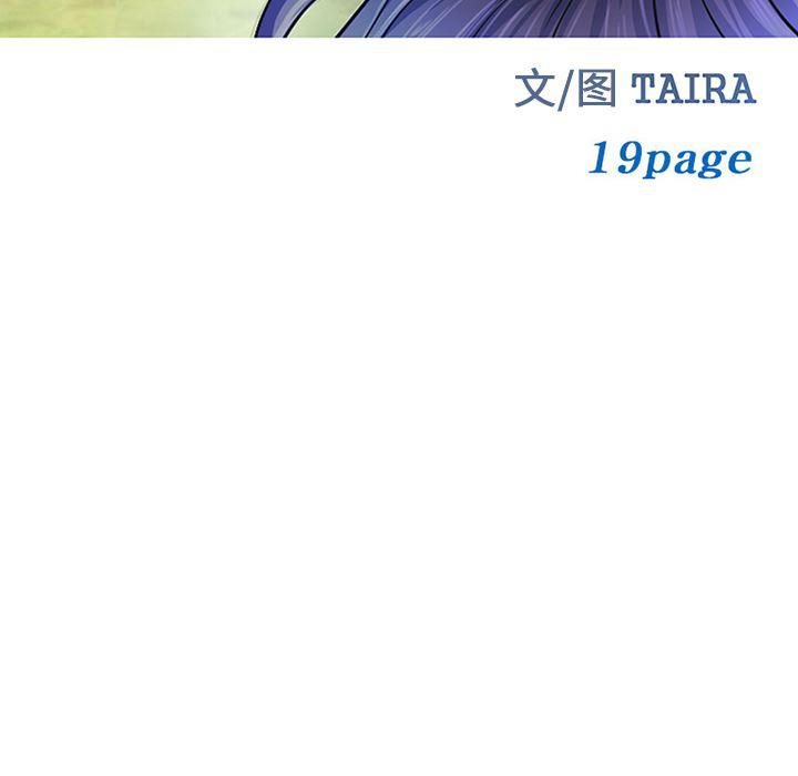 国漫吧漫画网韩漫全集-43无删减无遮挡章节图片 