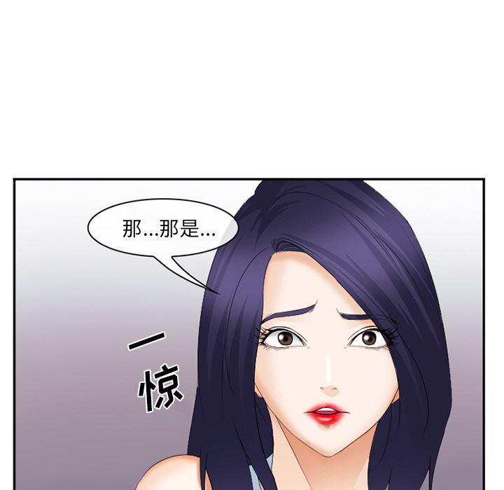 国漫吧漫画网韩漫全集-43无删减无遮挡章节图片 