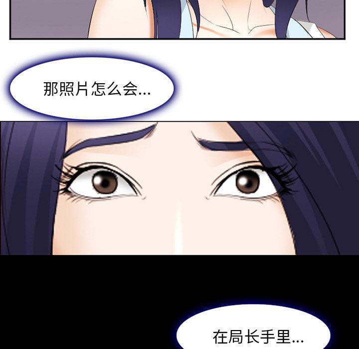 国漫吧漫画网韩漫全集-43无删减无遮挡章节图片 