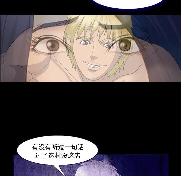 国漫吧漫画网韩漫全集-43无删减无遮挡章节图片 
