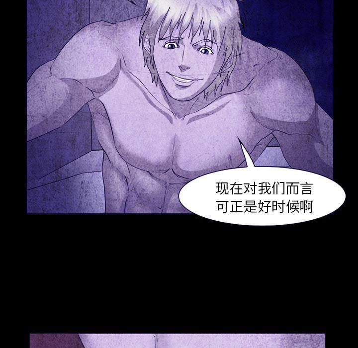 国漫吧漫画网韩漫全集-43无删减无遮挡章节图片 