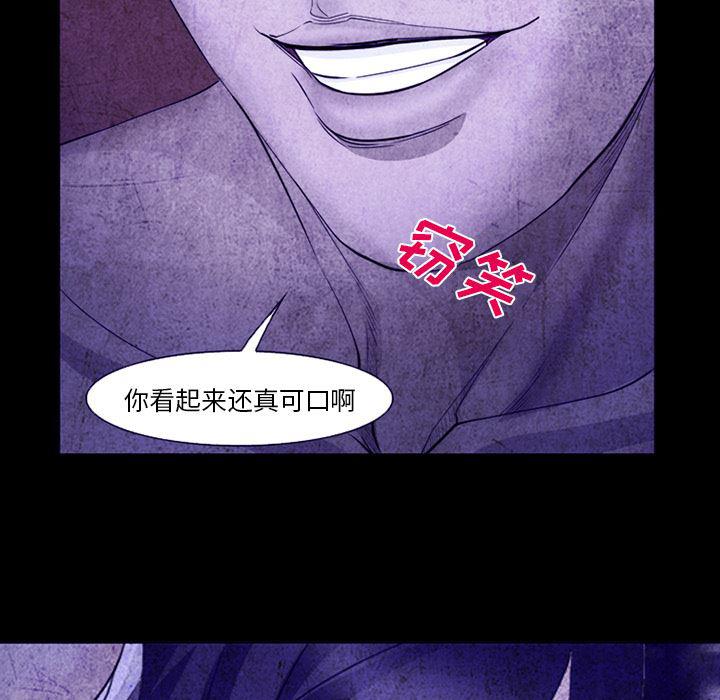 国漫吧漫画网韩漫全集-43无删减无遮挡章节图片 