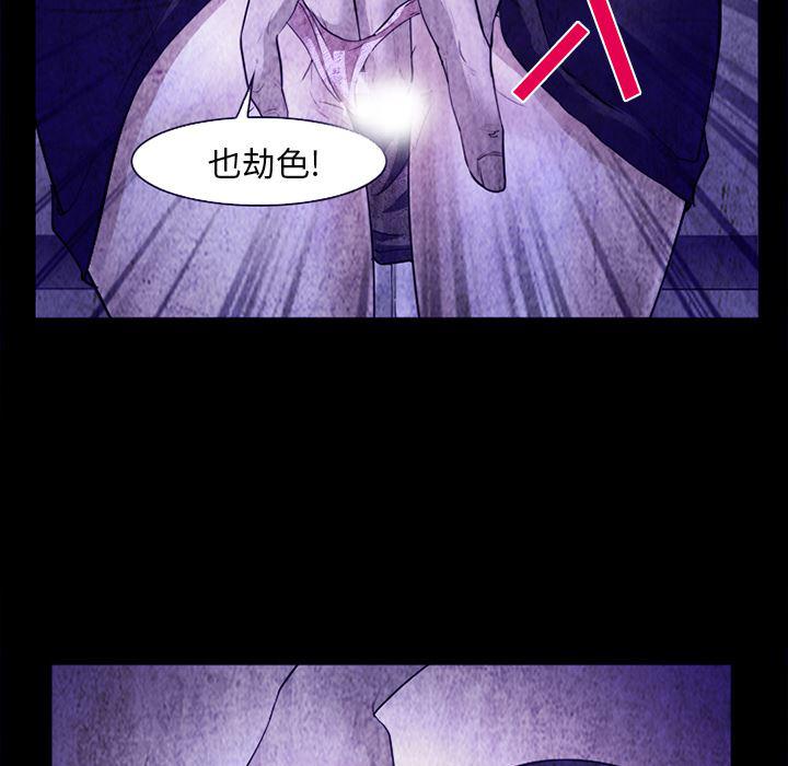 国漫吧漫画网韩漫全集-43无删减无遮挡章节图片 