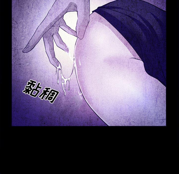 国漫吧漫画网韩漫全集-43无删减无遮挡章节图片 