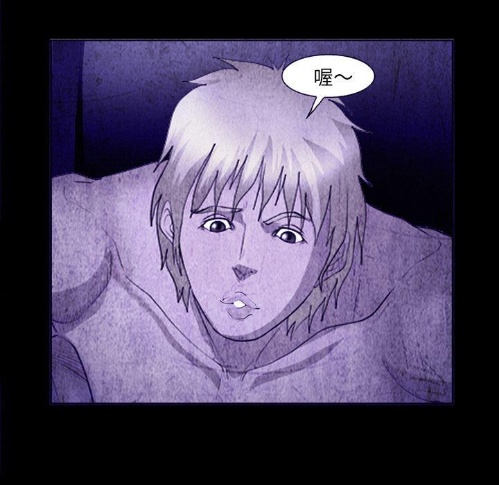 国漫吧漫画网韩漫全集-43无删减无遮挡章节图片 