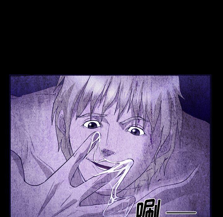 国漫吧漫画网韩漫全集-43无删减无遮挡章节图片 