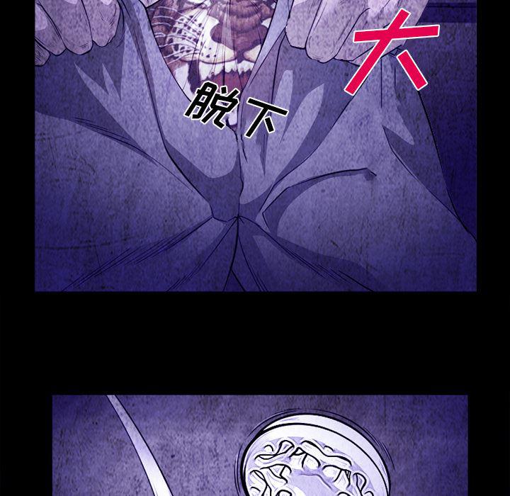 国漫吧漫画网韩漫全集-43无删减无遮挡章节图片 
