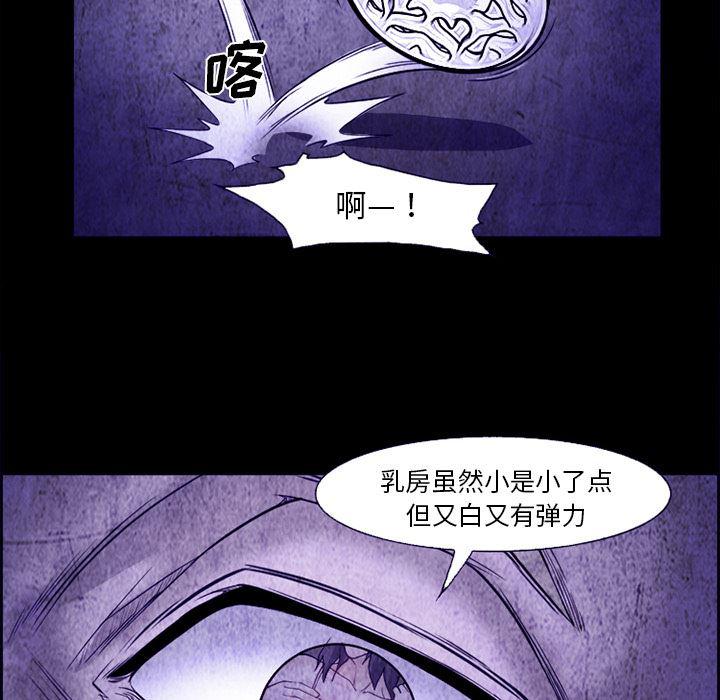 国漫吧漫画网韩漫全集-43无删减无遮挡章节图片 