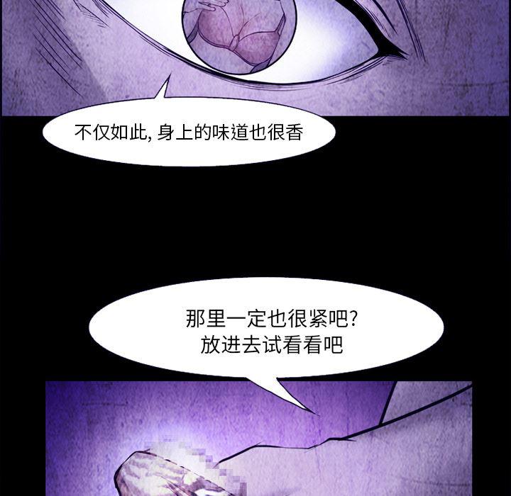 国漫吧漫画网韩漫全集-43无删减无遮挡章节图片 