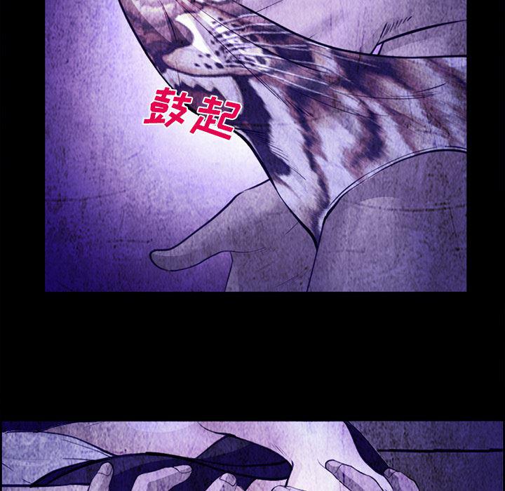 国漫吧漫画网韩漫全集-43无删减无遮挡章节图片 