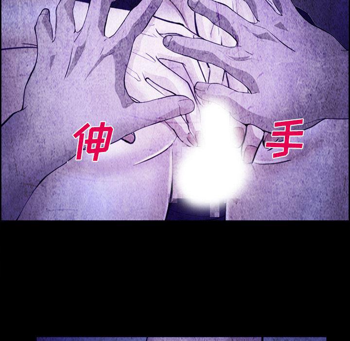 国漫吧漫画网韩漫全集-43无删减无遮挡章节图片 