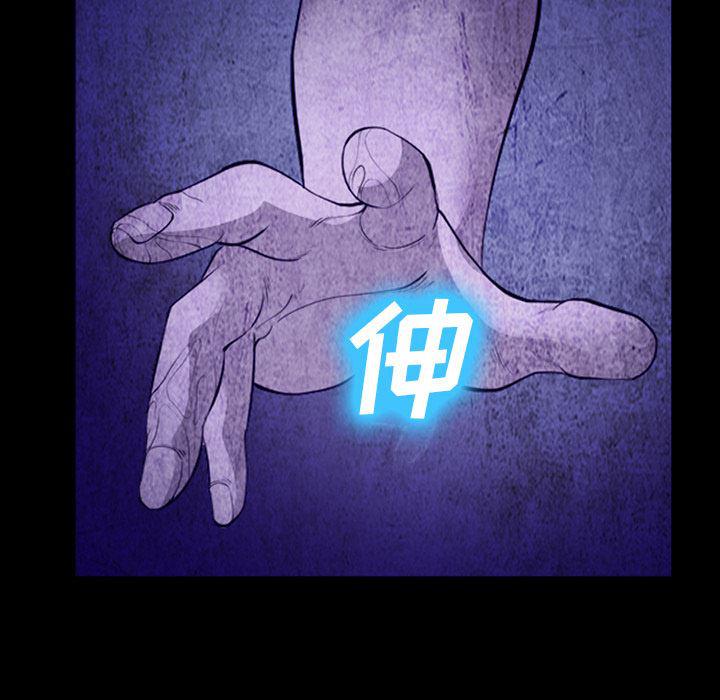 国漫吧漫画网韩漫全集-43无删减无遮挡章节图片 