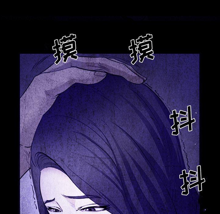 国漫吧漫画网韩漫全集-43无删减无遮挡章节图片 