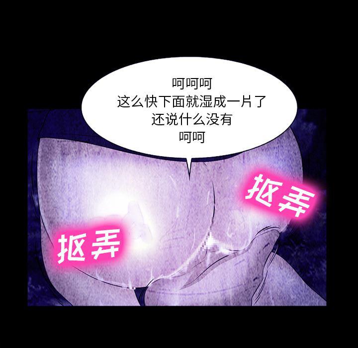 国漫吧漫画网韩漫全集-43无删减无遮挡章节图片 