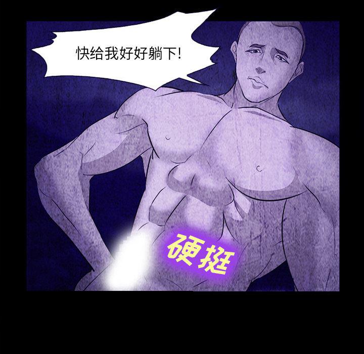国漫吧漫画网韩漫全集-43无删减无遮挡章节图片 
