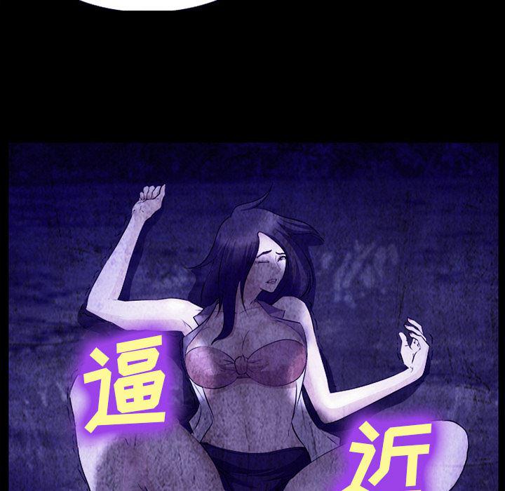 国漫吧漫画网韩漫全集-43无删减无遮挡章节图片 