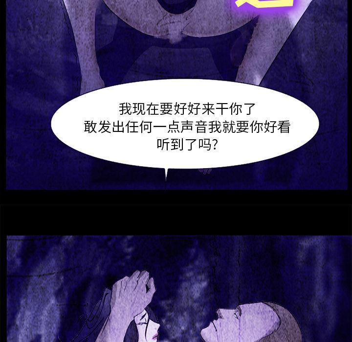 国漫吧漫画网韩漫全集-43无删减无遮挡章节图片 