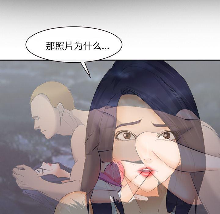 国漫吧漫画网韩漫全集-43无删减无遮挡章节图片 