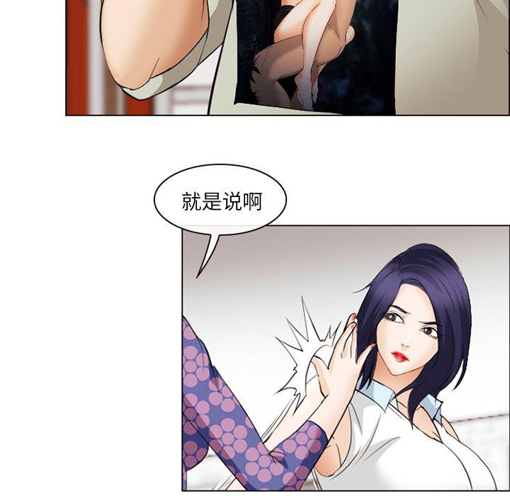 国漫吧漫画网韩漫全集-43无删减无遮挡章节图片 