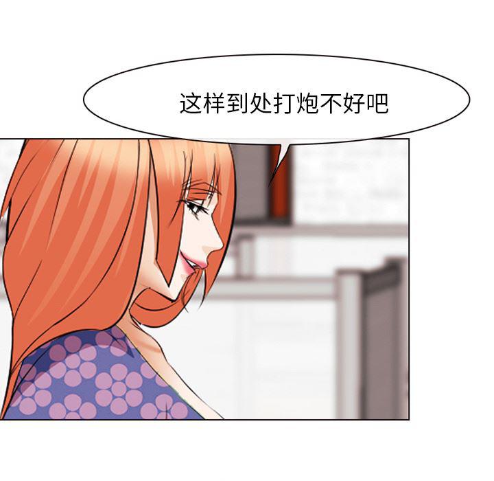 国漫吧漫画网韩漫全集-43无删减无遮挡章节图片 