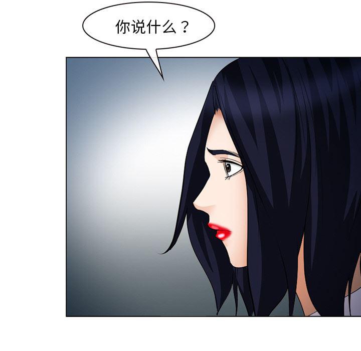 国漫吧漫画网韩漫全集-43无删减无遮挡章节图片 