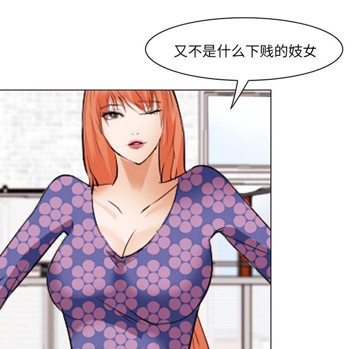 国漫吧漫画网韩漫全集-43无删减无遮挡章节图片 
