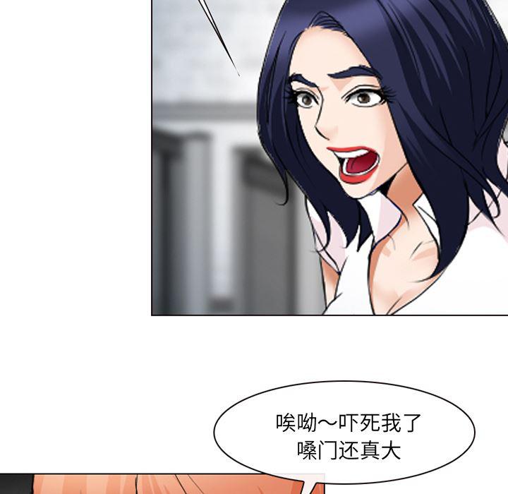 国漫吧漫画网韩漫全集-43无删减无遮挡章节图片 