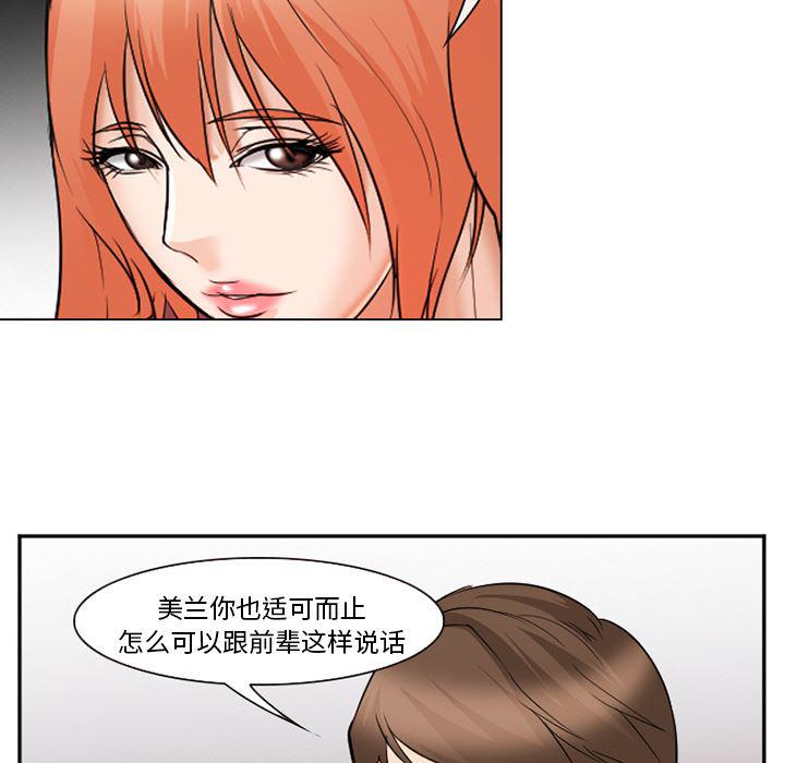国漫吧漫画网韩漫全集-43无删减无遮挡章节图片 