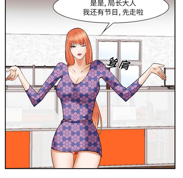 国漫吧漫画网韩漫全集-43无删减无遮挡章节图片 