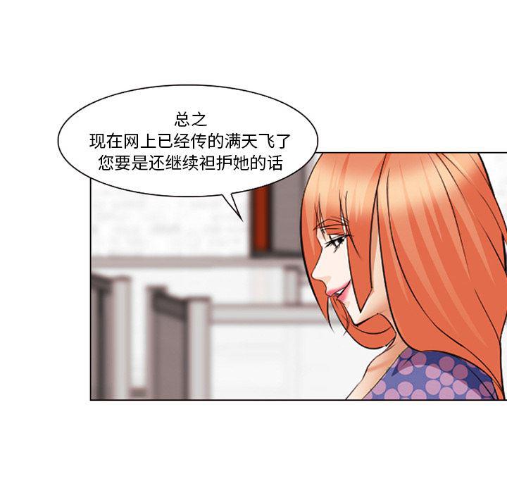国漫吧漫画网韩漫全集-43无删减无遮挡章节图片 