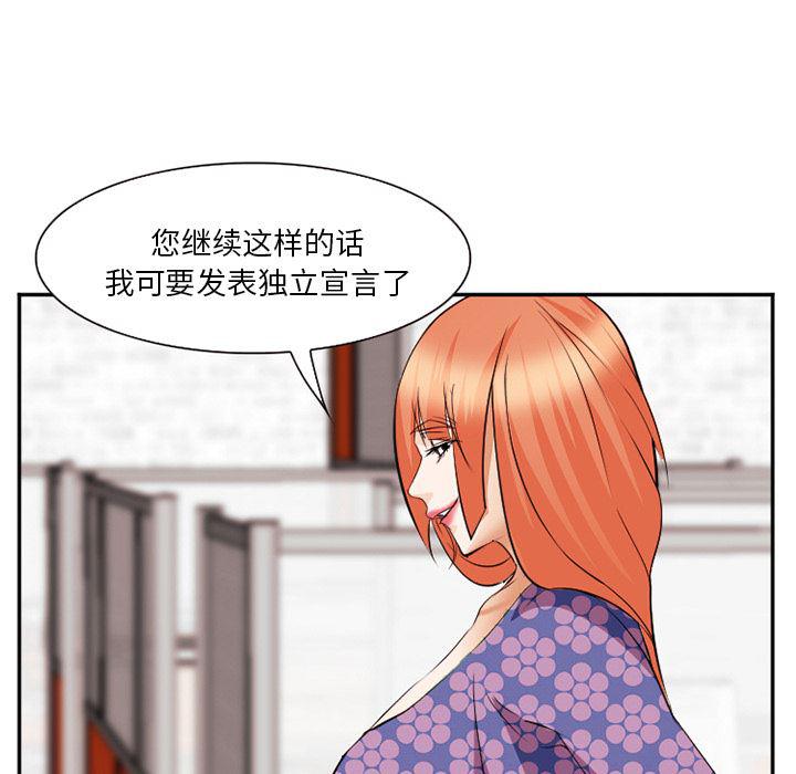 国漫吧漫画网韩漫全集-43无删减无遮挡章节图片 