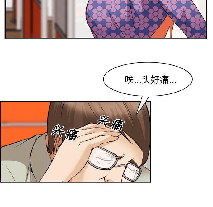 国漫吧漫画网韩漫全集-43无删减无遮挡章节图片 