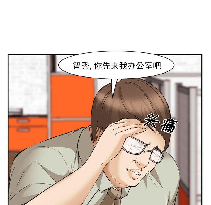 国漫吧漫画网韩漫全集-43无删减无遮挡章节图片 