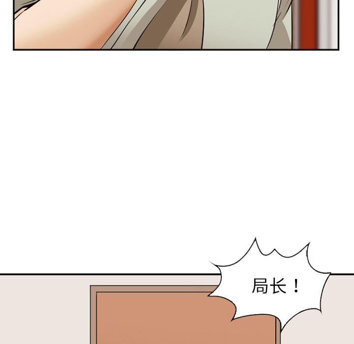 国漫吧漫画网韩漫全集-43无删减无遮挡章节图片 