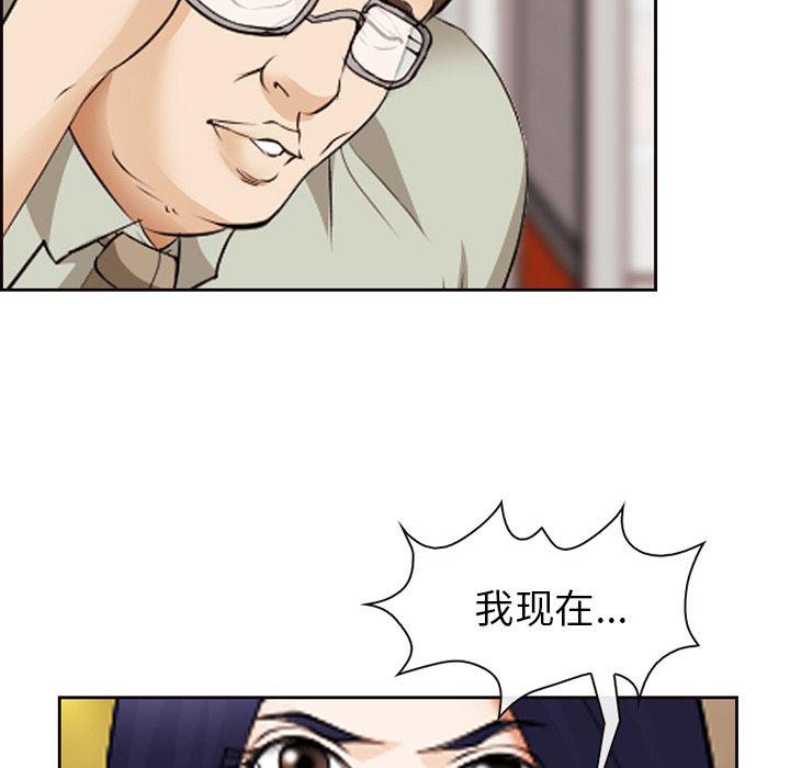 国漫吧漫画网韩漫全集-43无删减无遮挡章节图片 