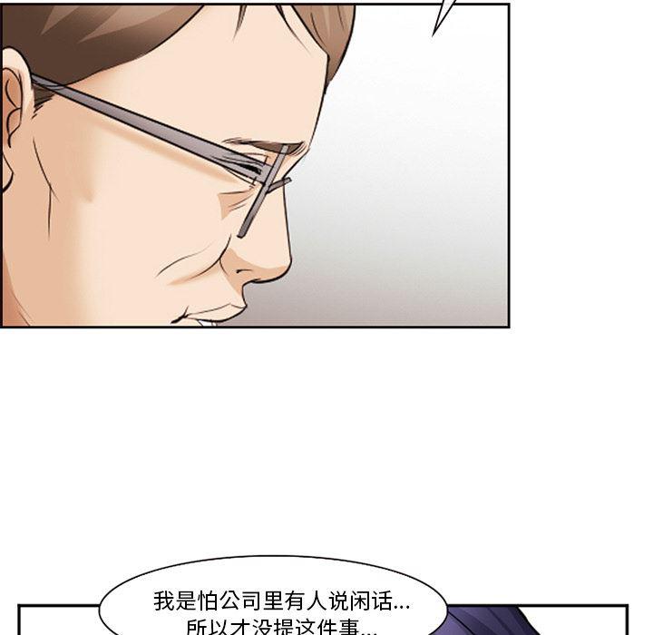 国漫吧漫画网韩漫全集-43无删减无遮挡章节图片 