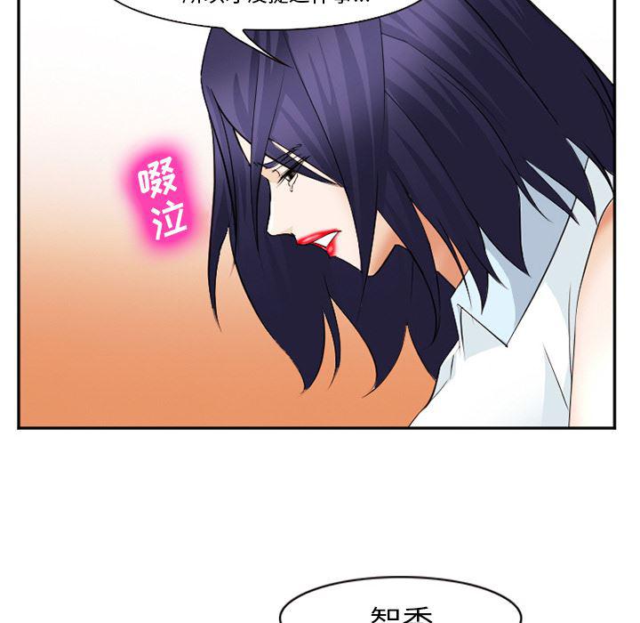 国漫吧漫画网韩漫全集-43无删减无遮挡章节图片 