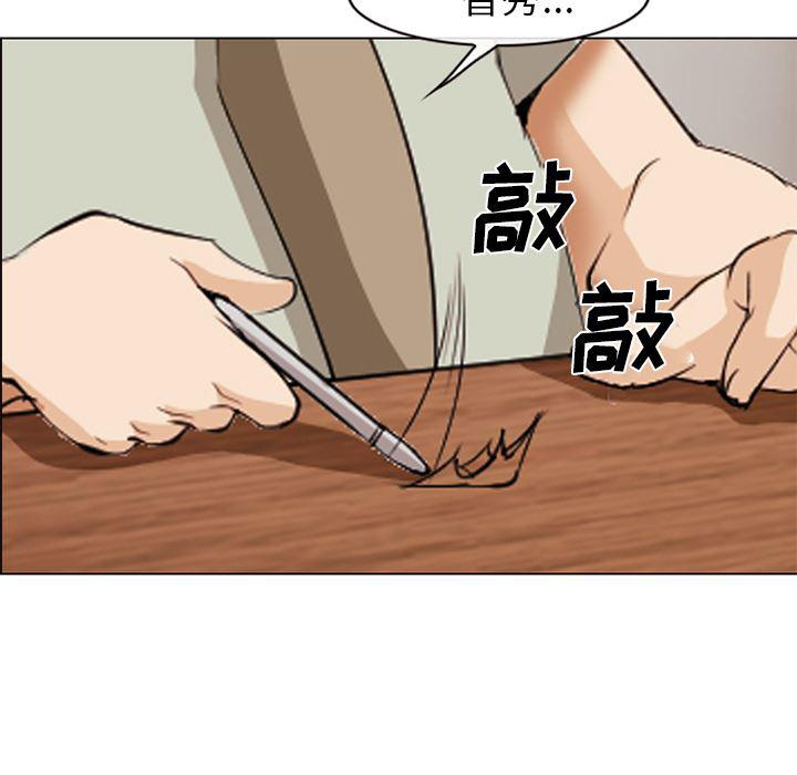 国漫吧漫画网韩漫全集-43无删减无遮挡章节图片 