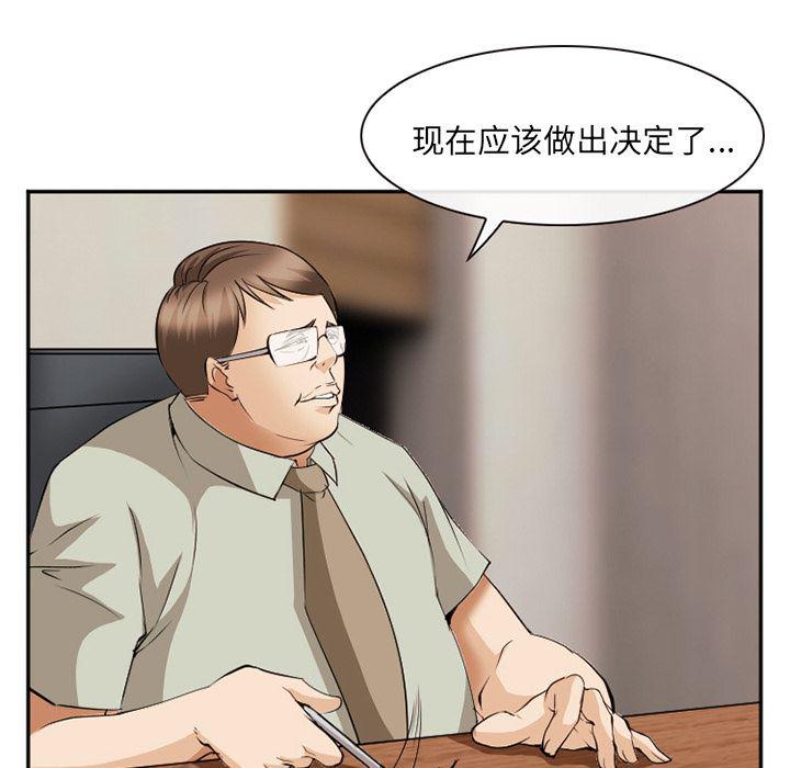 国漫吧漫画网韩漫全集-43无删减无遮挡章节图片 