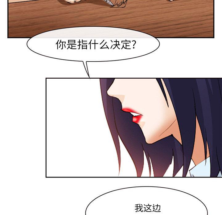 国漫吧漫画网韩漫全集-43无删减无遮挡章节图片 