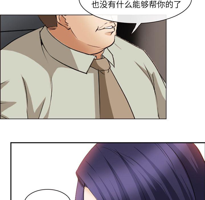 国漫吧漫画网韩漫全集-43无删减无遮挡章节图片 